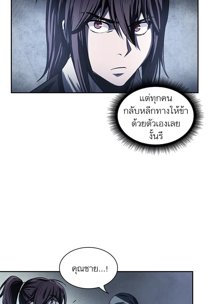 หน้า 96