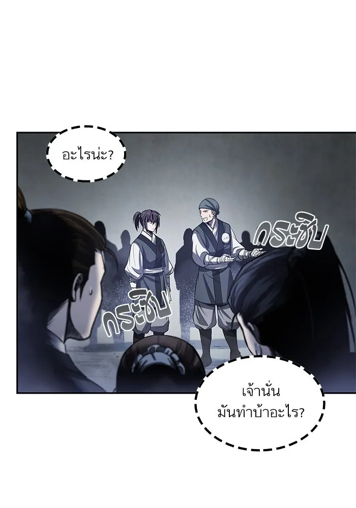 หน้า 99