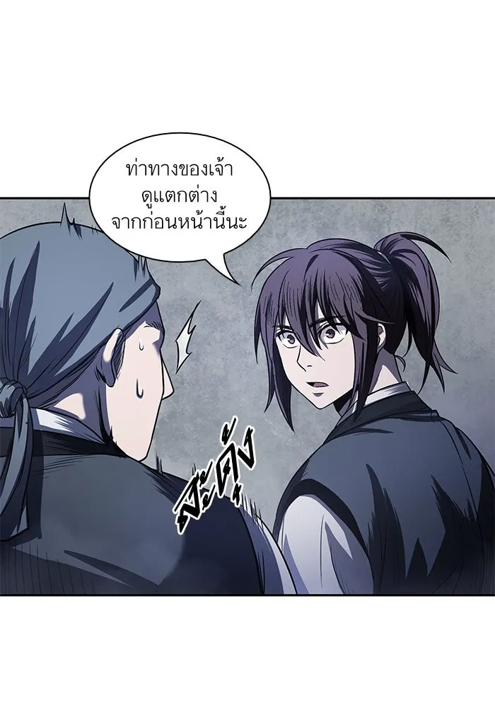 หน้า 100