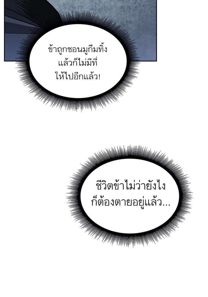 หน้า 102