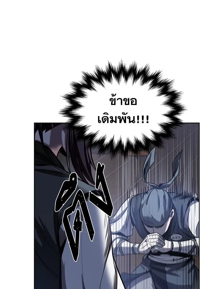 หน้า 103