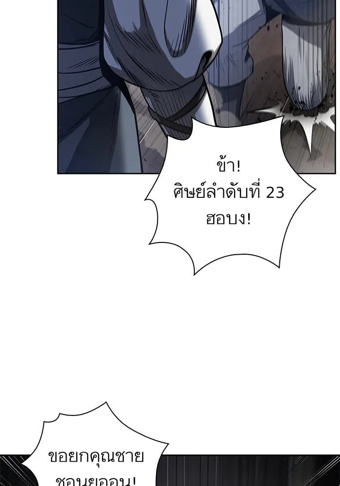 หน้า 104