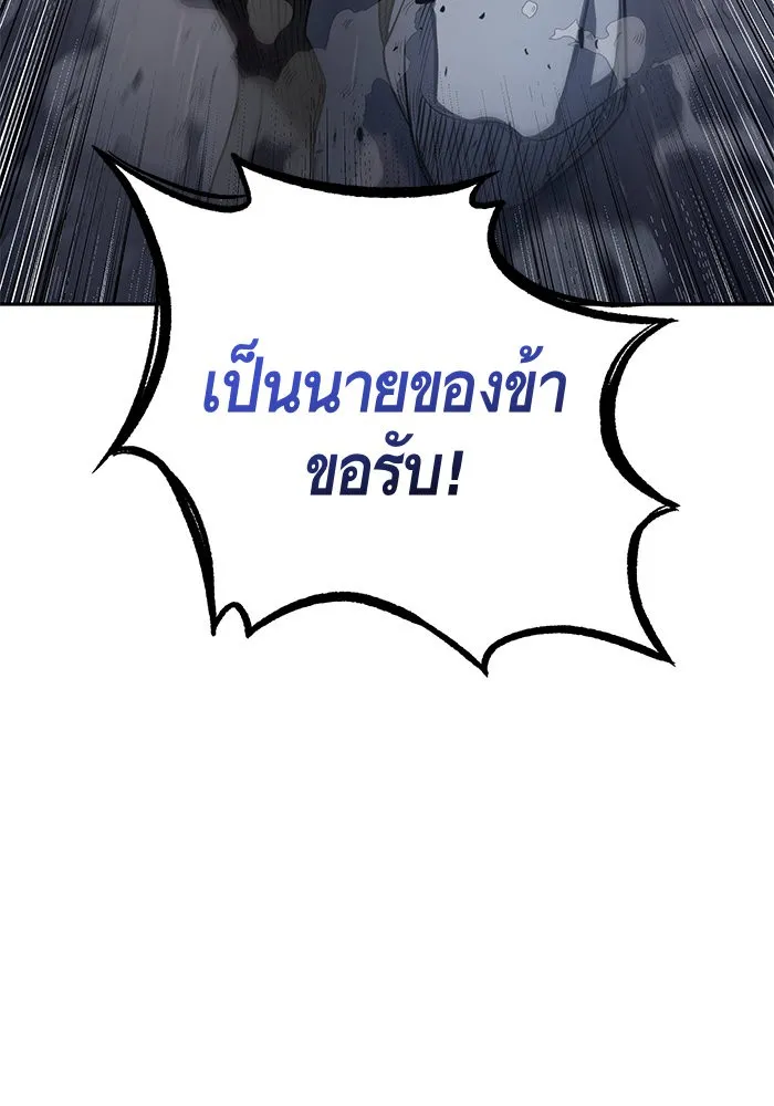 หน้า 106