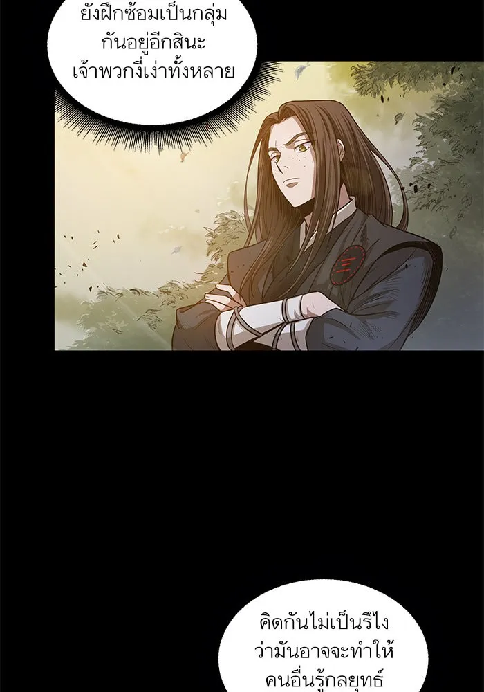 หน้า 69