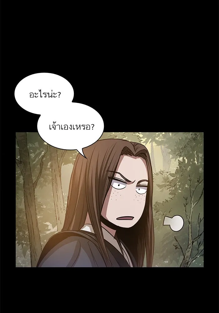 หน้า 73