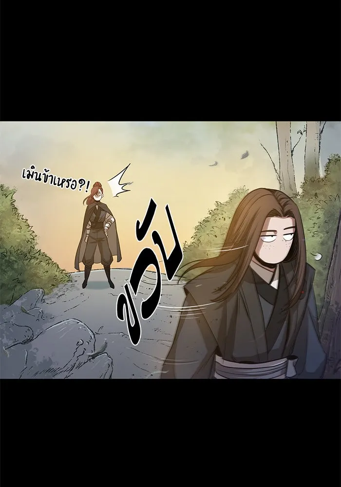 หน้า 74