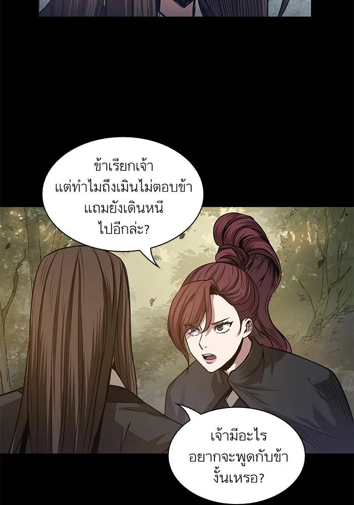 หน้า 77