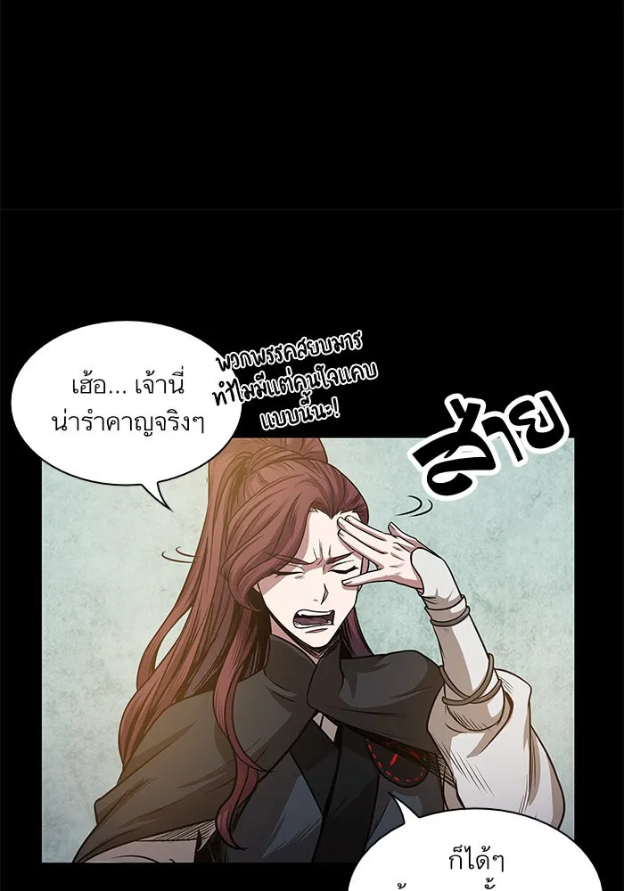 หน้า 80