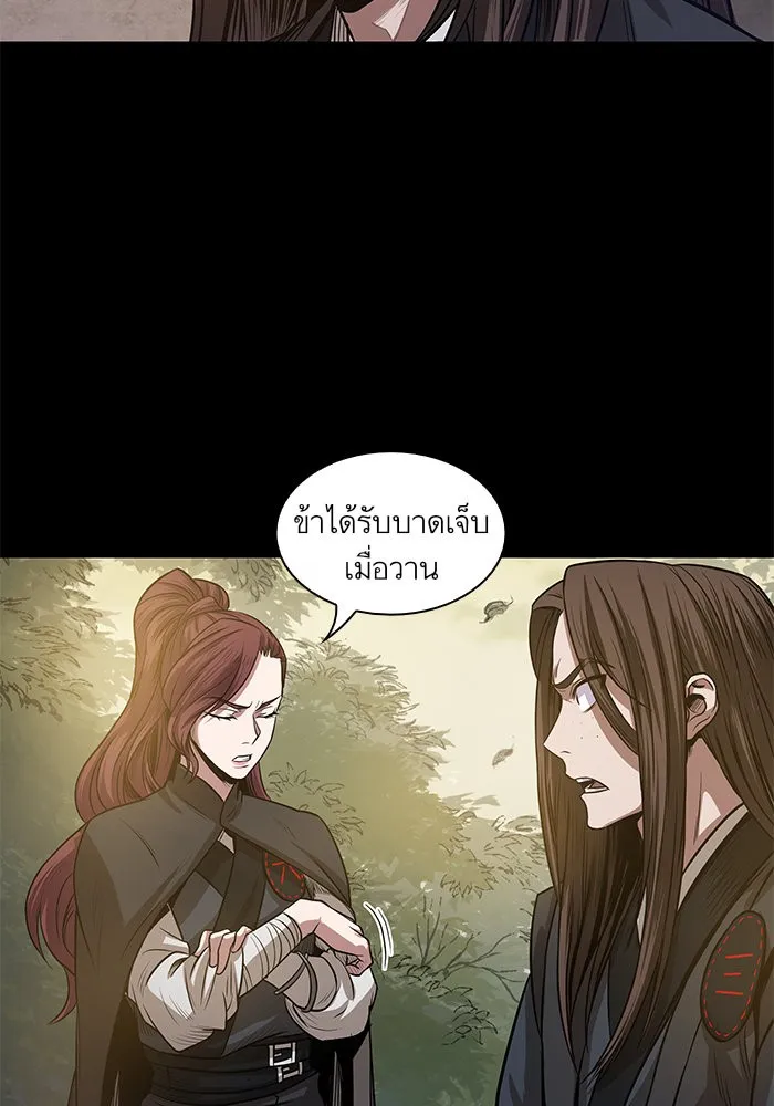 หน้า 83