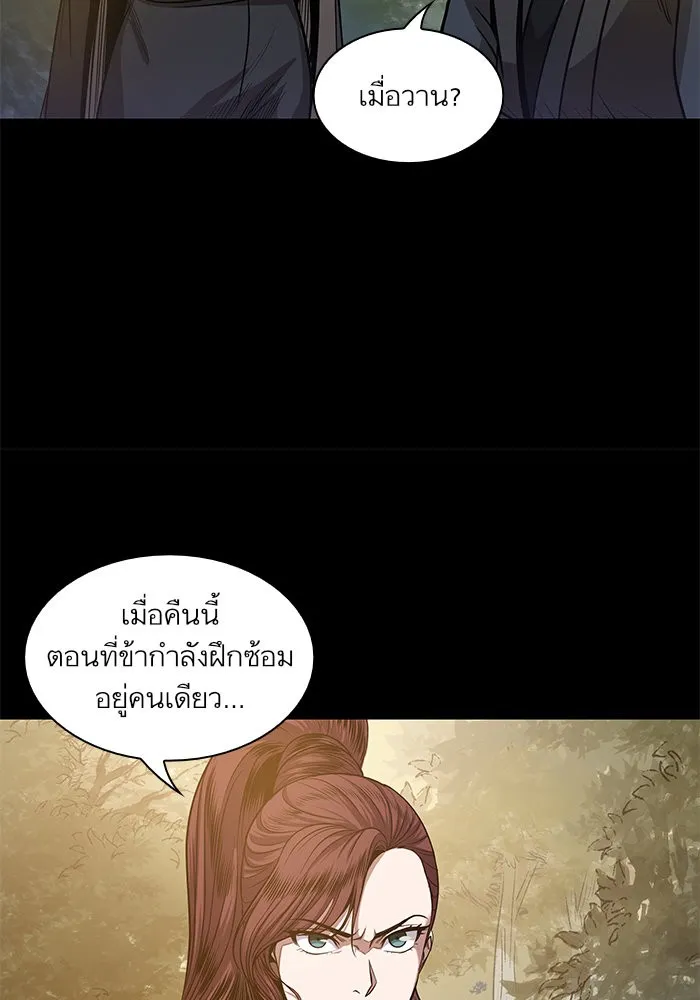 หน้า 84