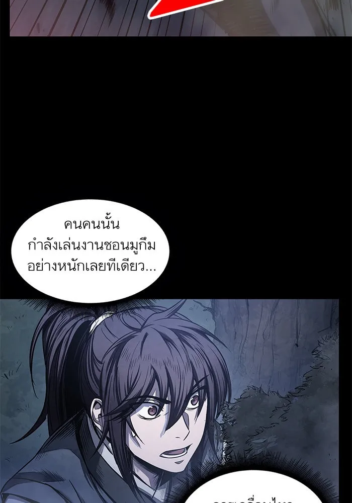หน้า 57