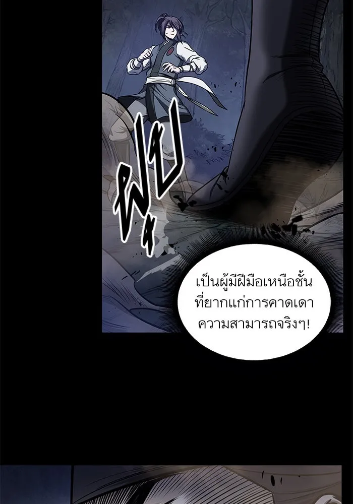 หน้า 72