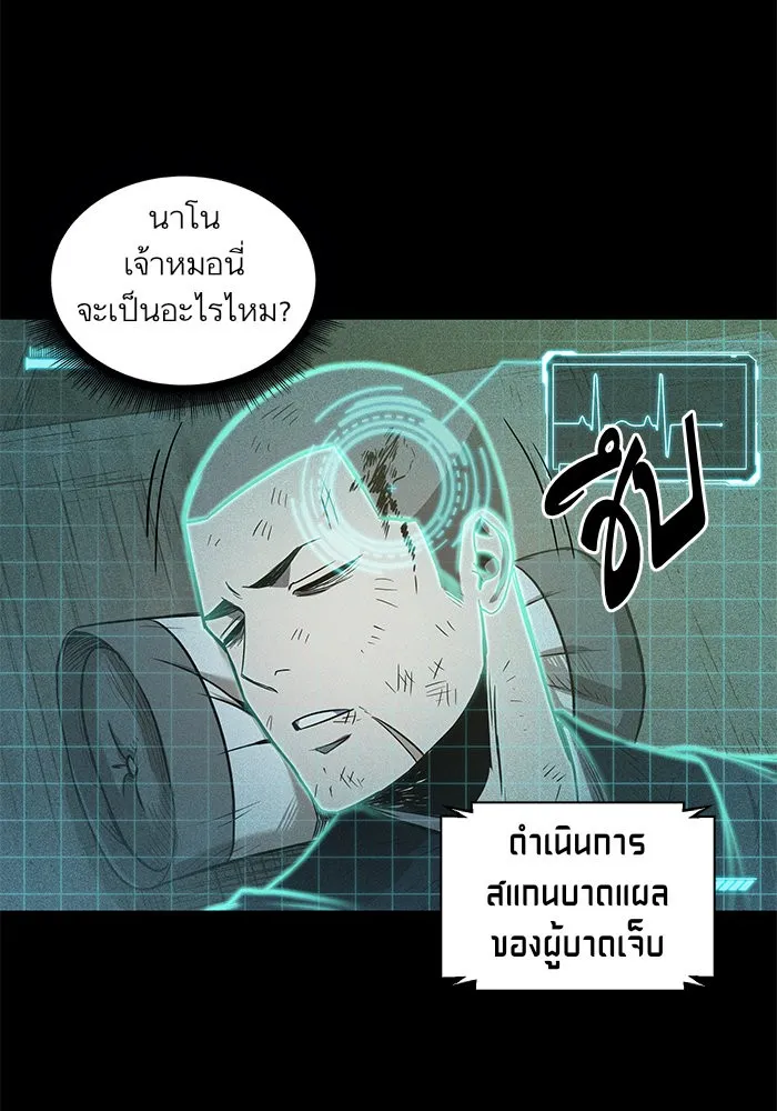 หน้า 86