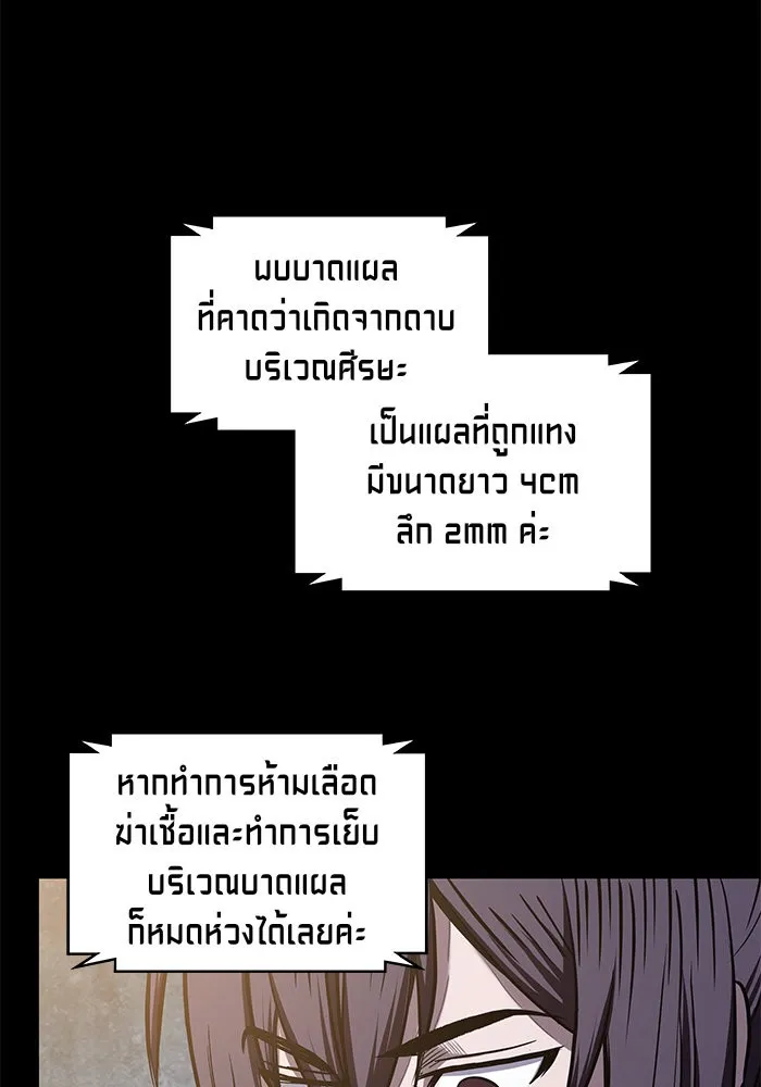 หน้า 87