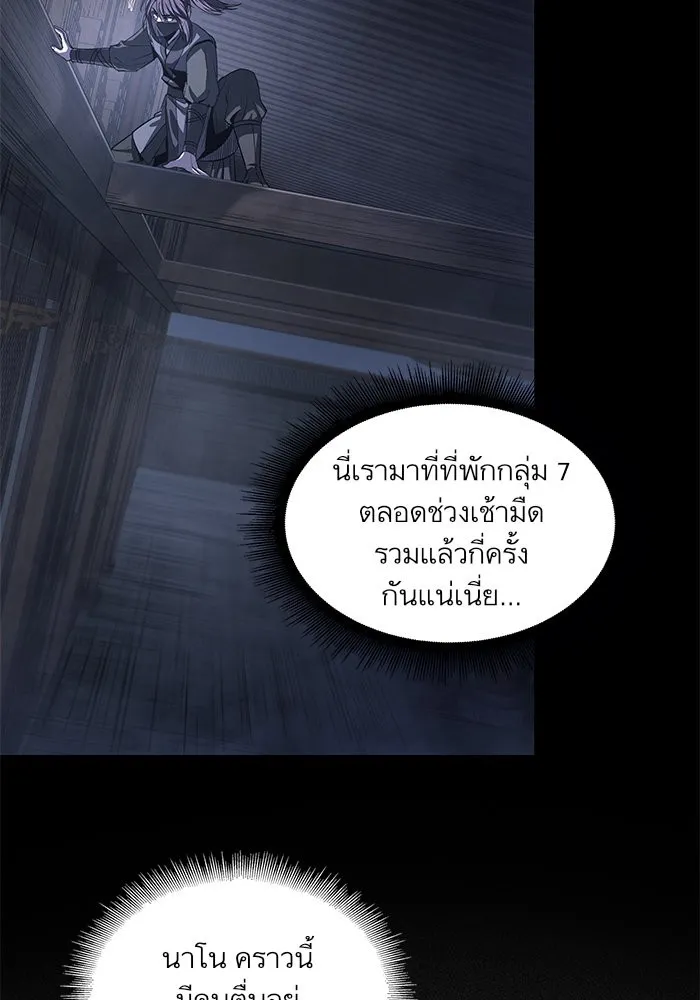 หน้า 71
