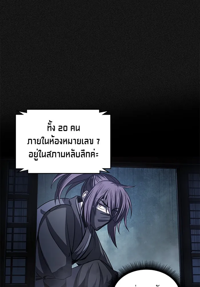 หน้า 74