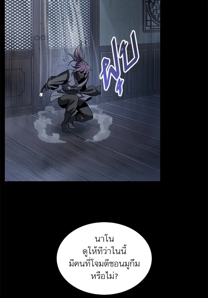 หน้า 76