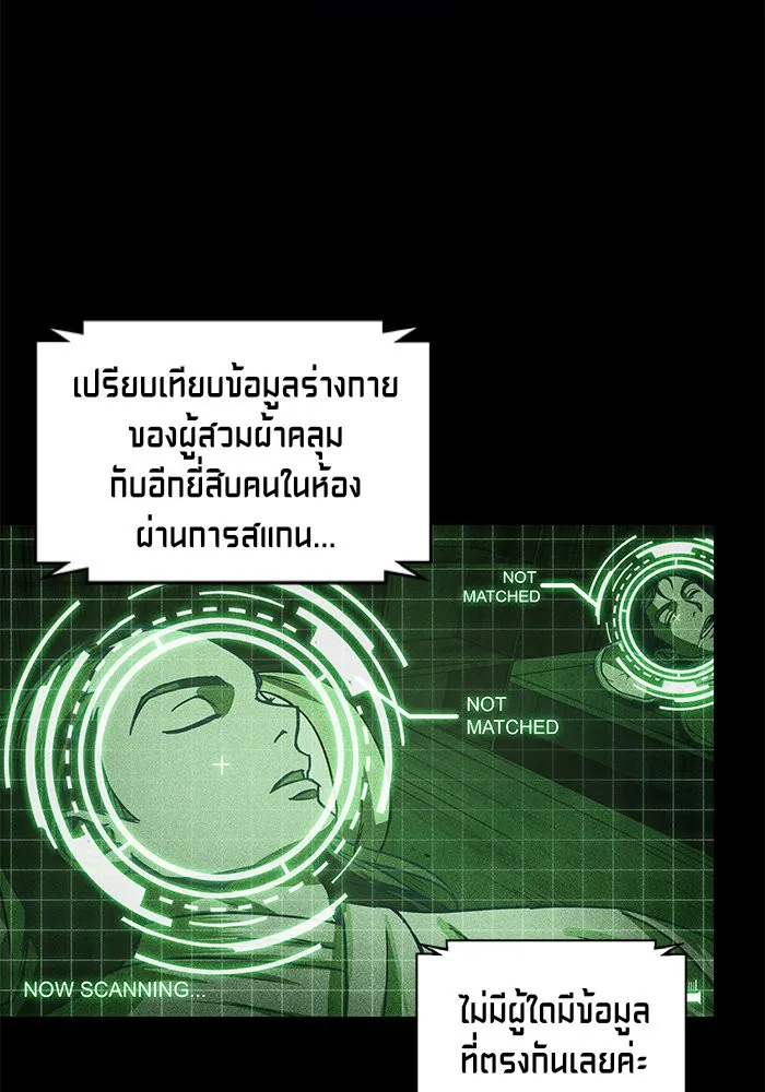 หน้า 77