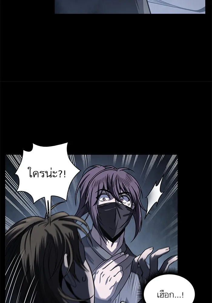 หน้า 82