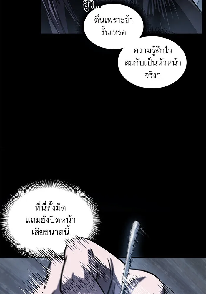 หน้า 86
