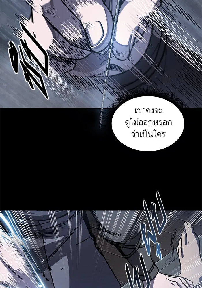 หน้า 87