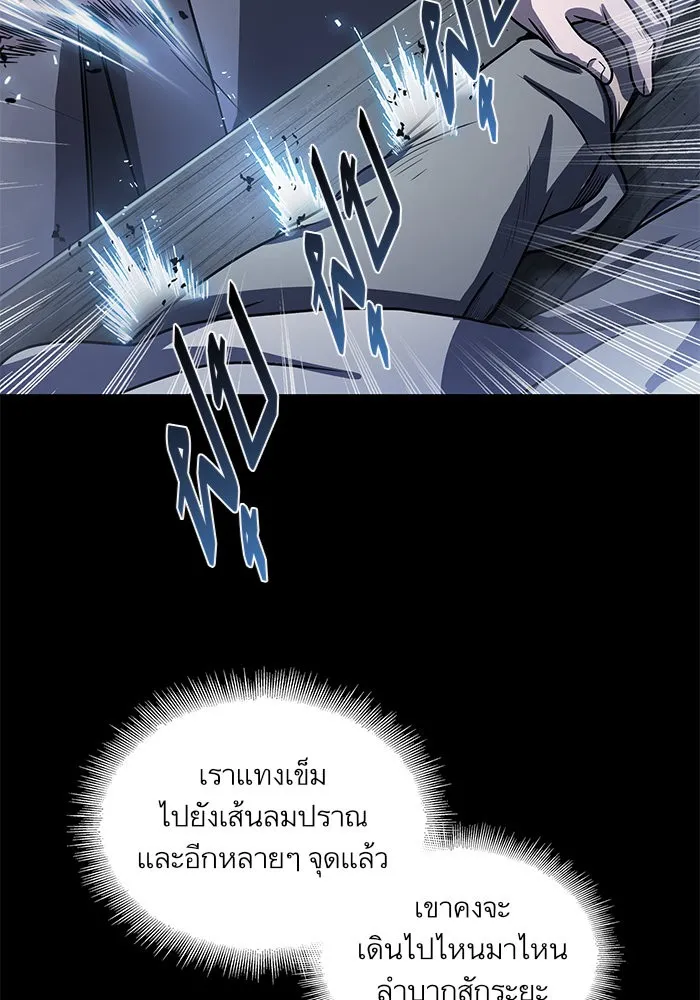 หน้า 88