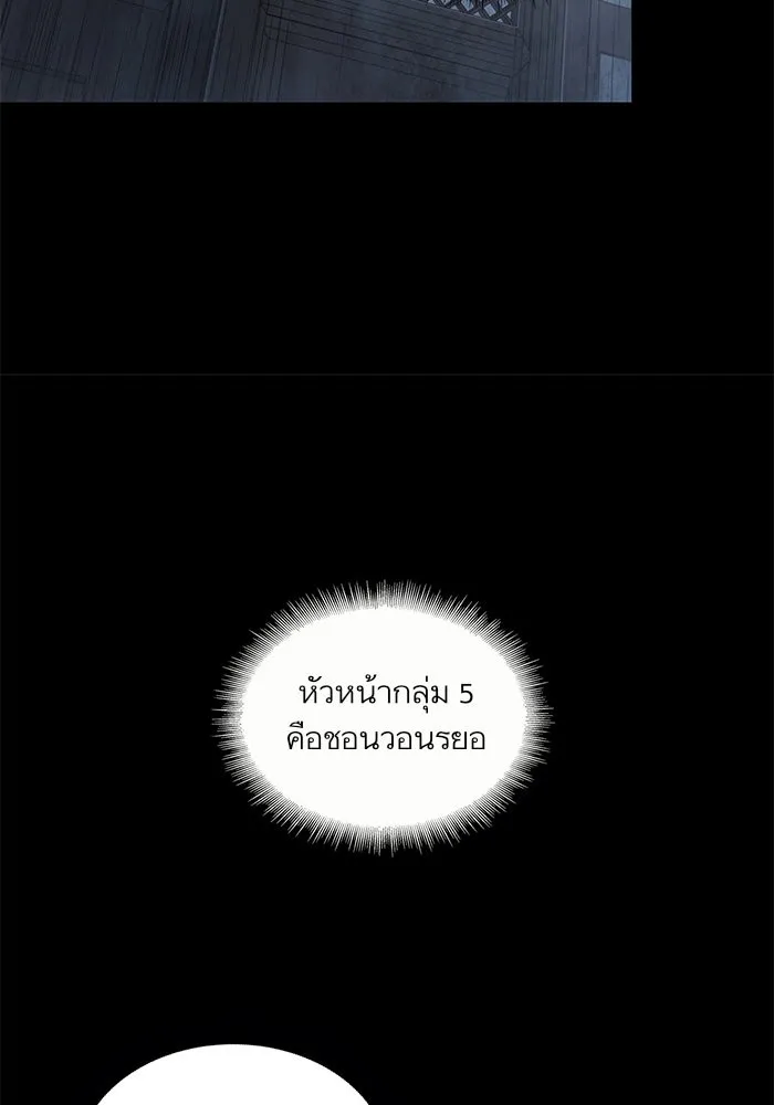 หน้า 92