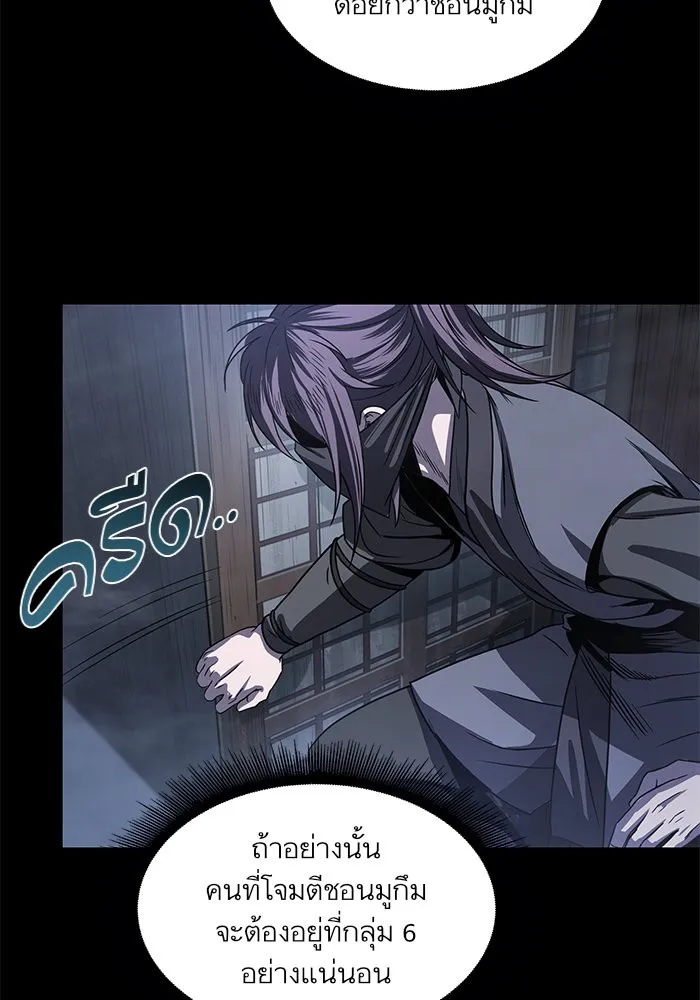 หน้า 94