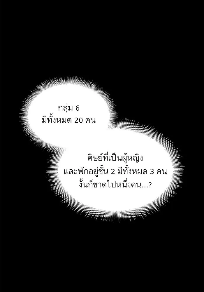 หน้า 97
