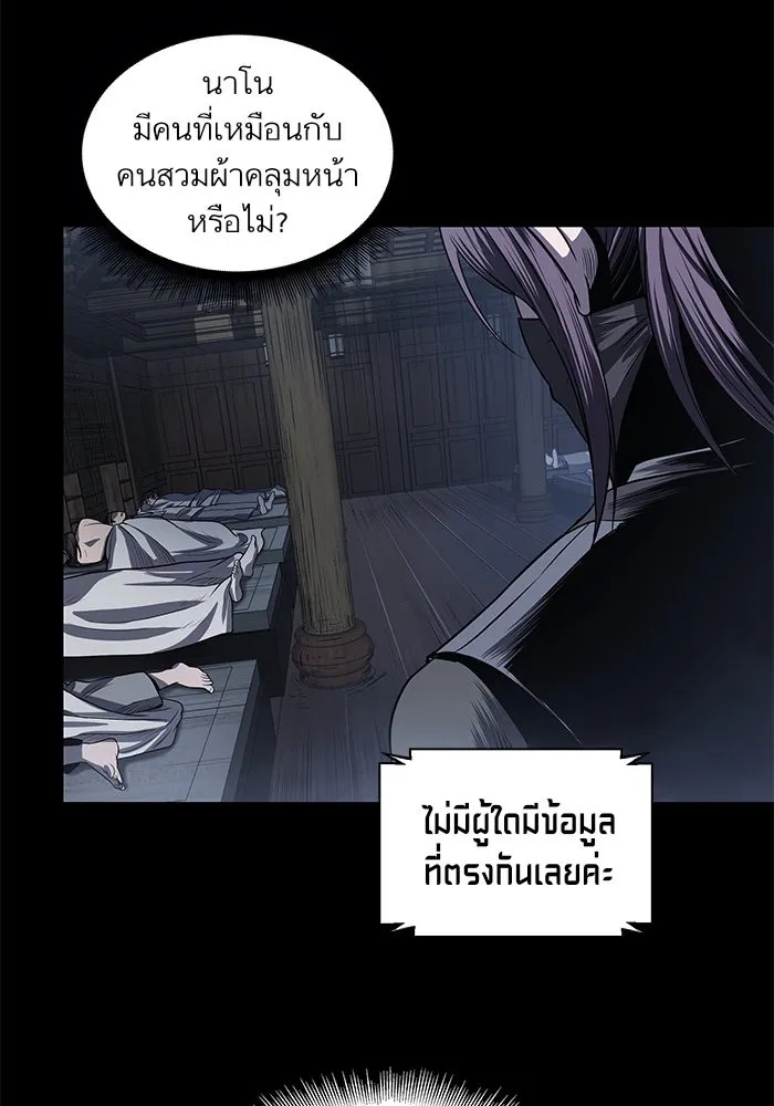 หน้า 98