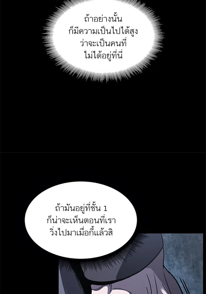 หน้า 99