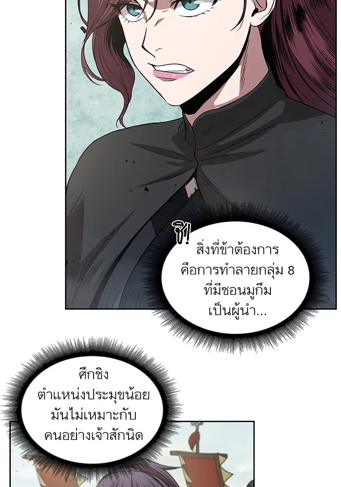 หน้า 59