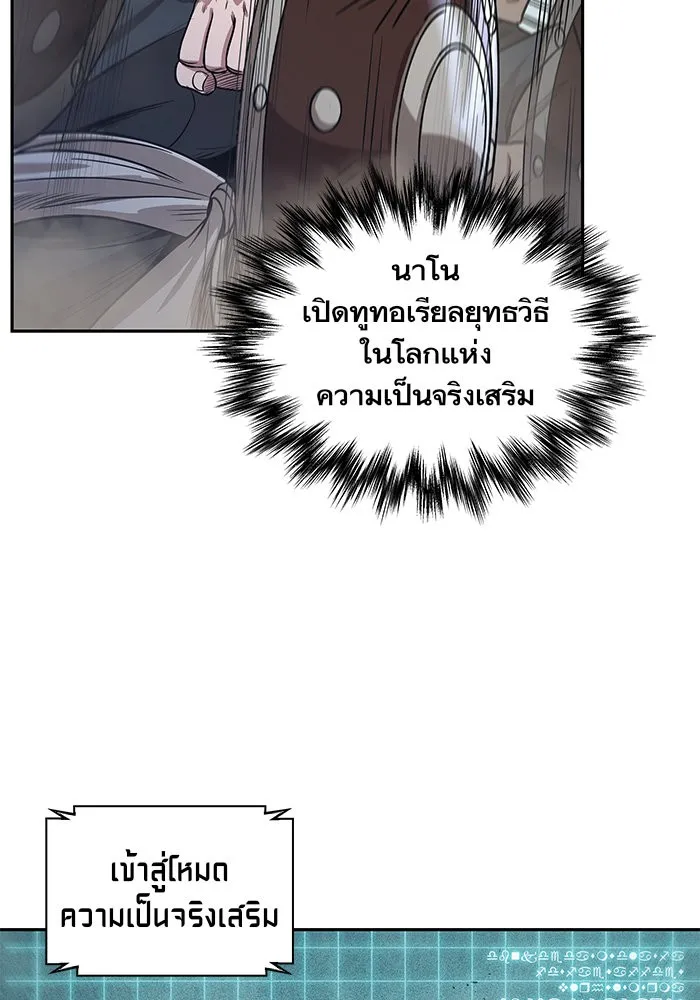 หน้า 63
