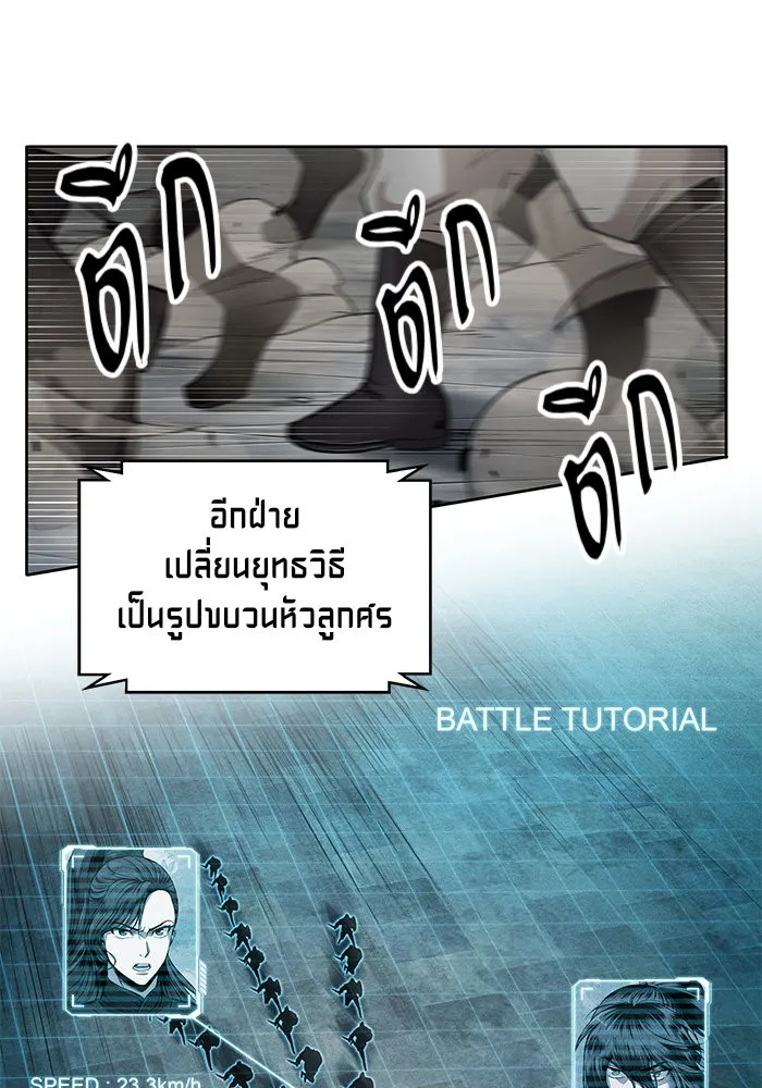 หน้า 67