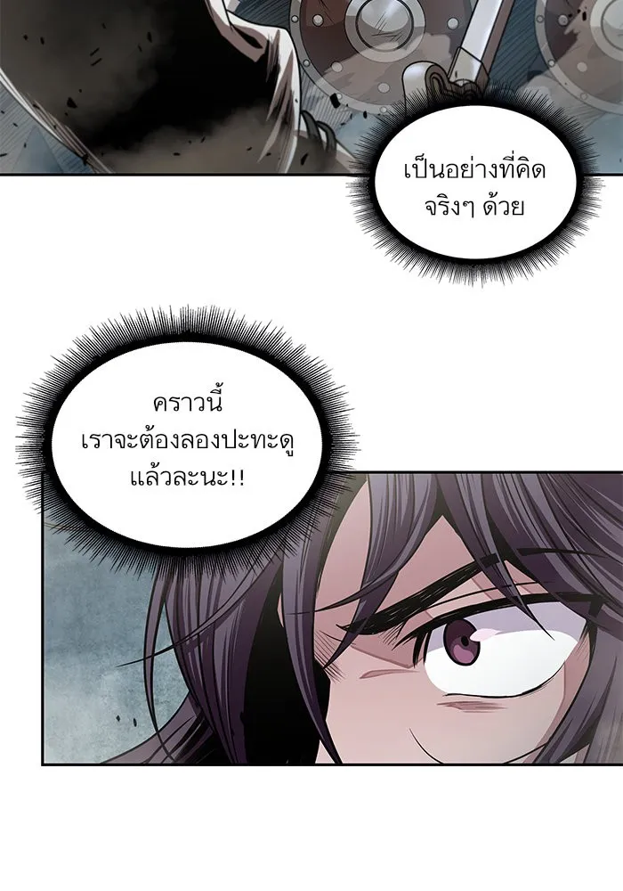 หน้า 69