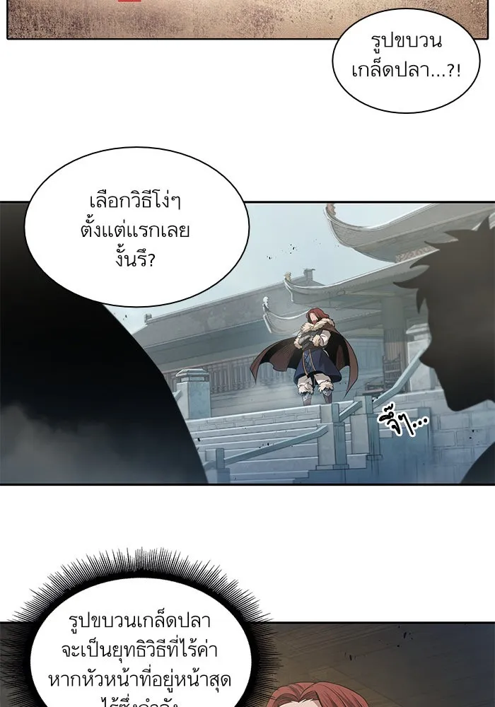 หน้า 73
