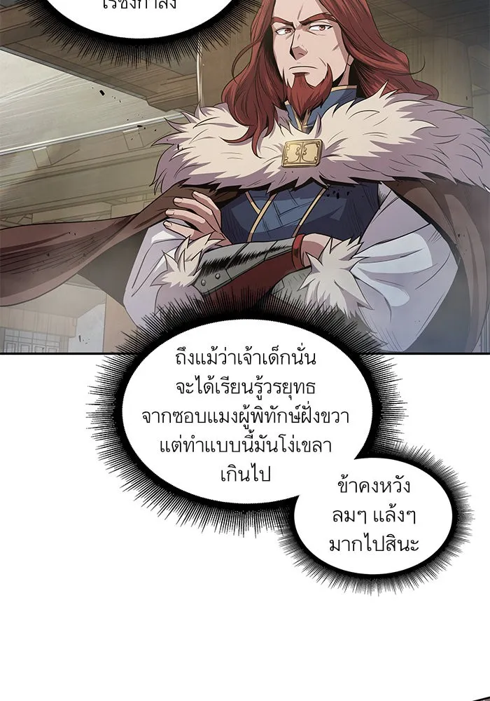 หน้า 74