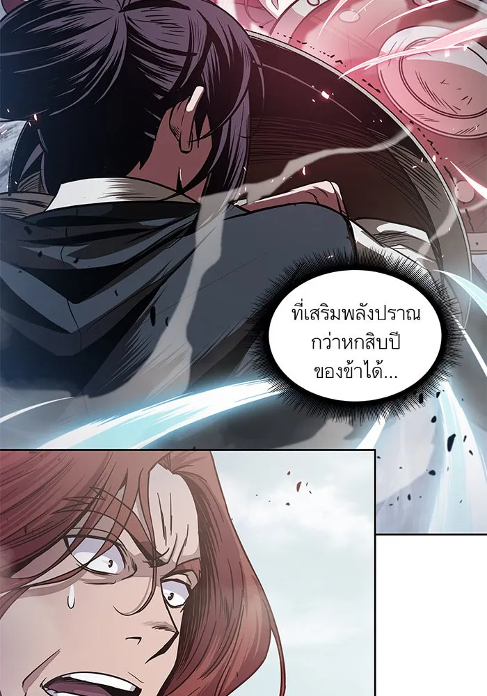 หน้า 79