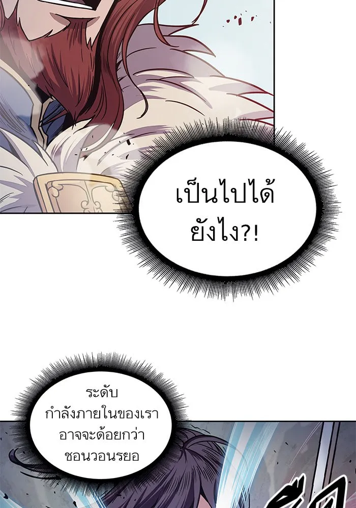 หน้า 80