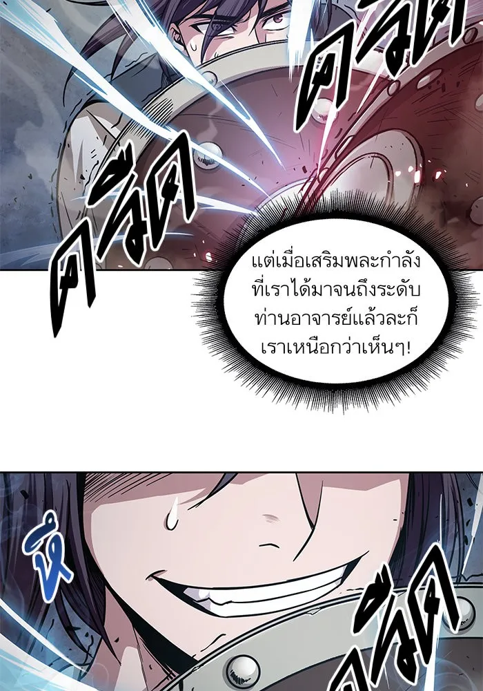 หน้า 81