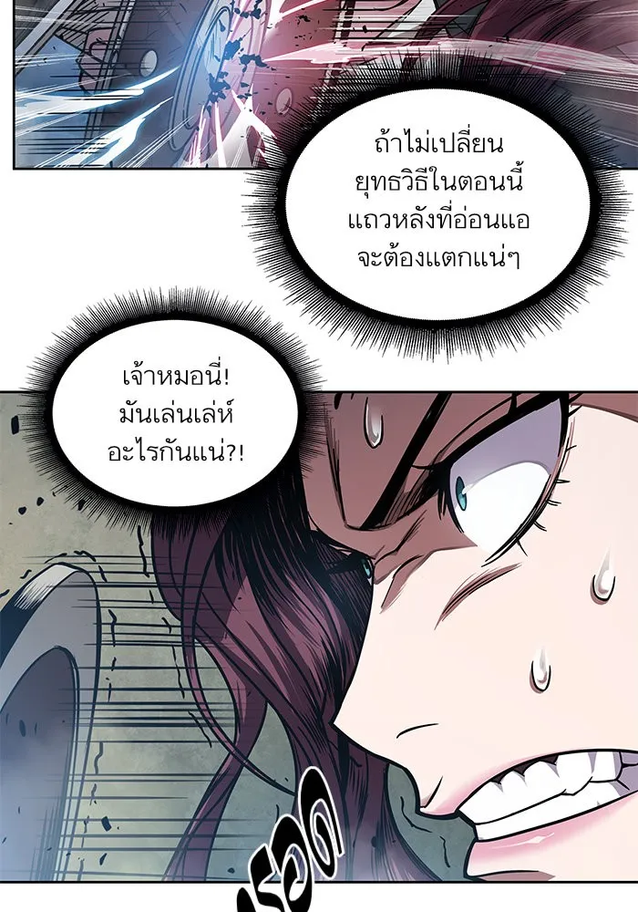 หน้า 83