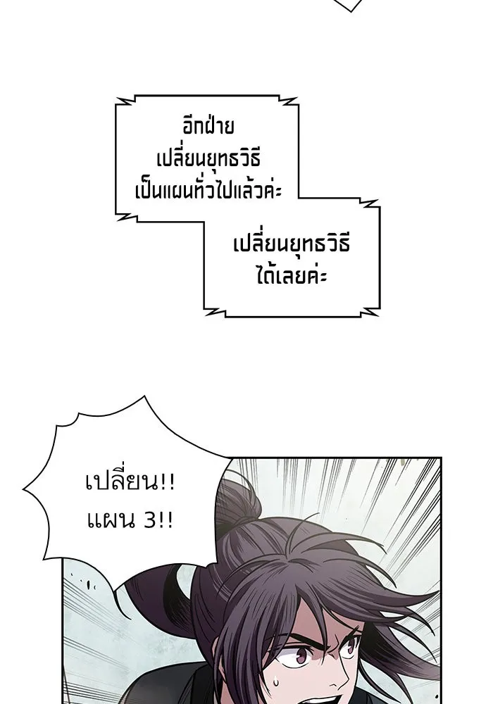 หน้า 86