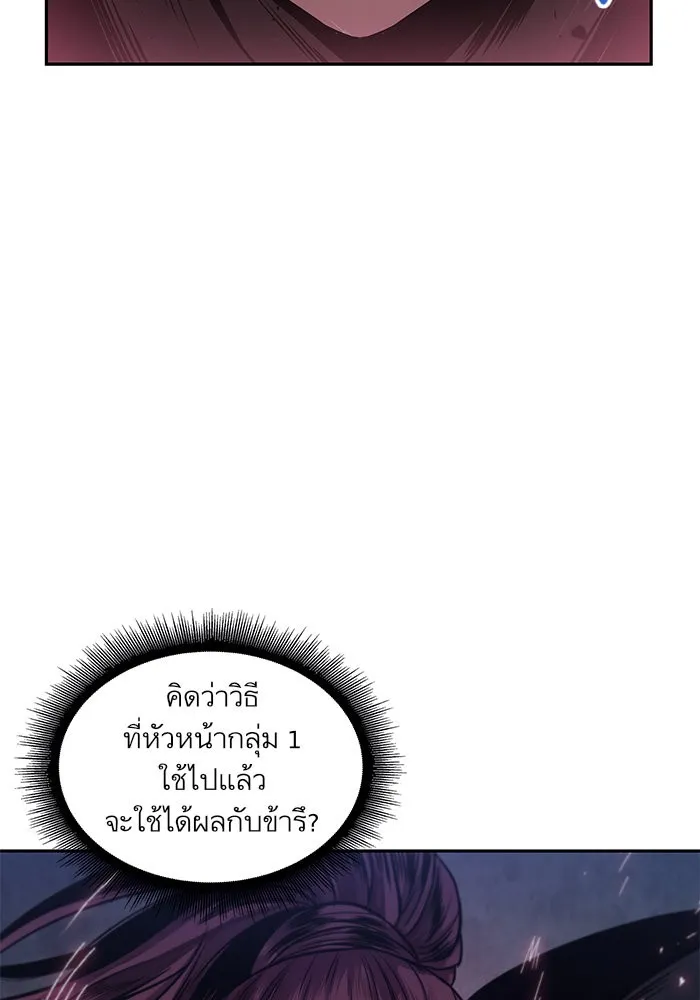 หน้า 89