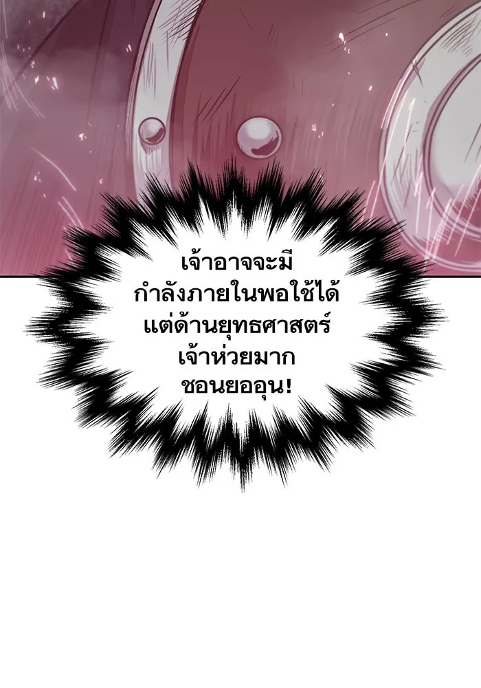 หน้า 91