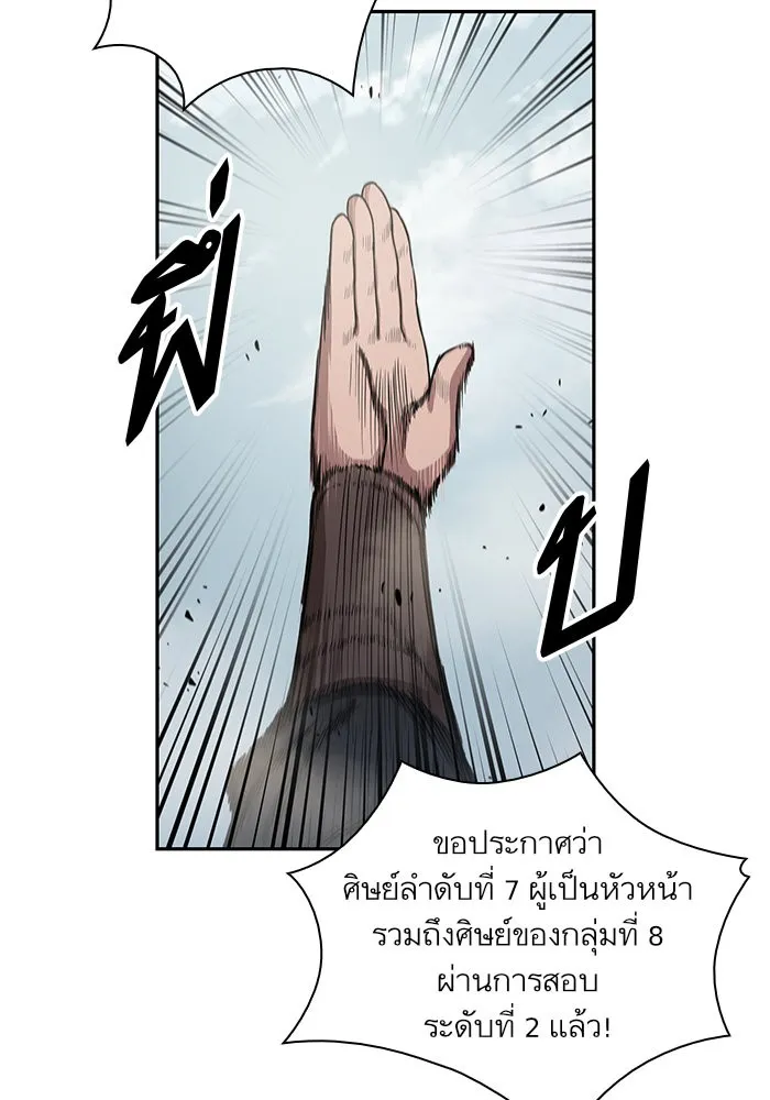 หน้า 66