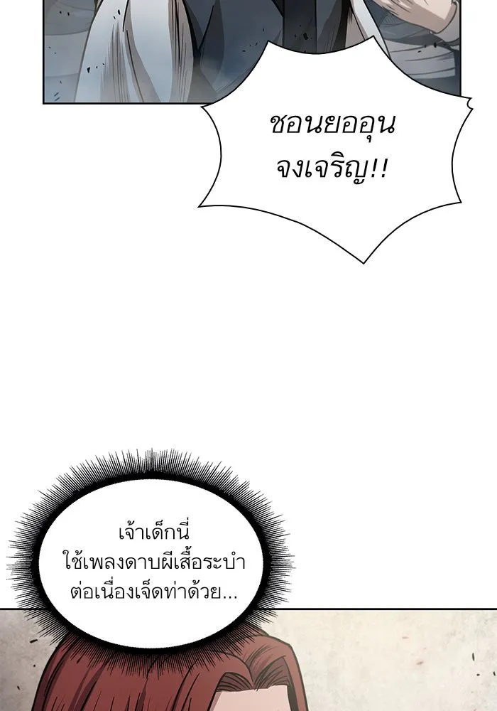 หน้า 68