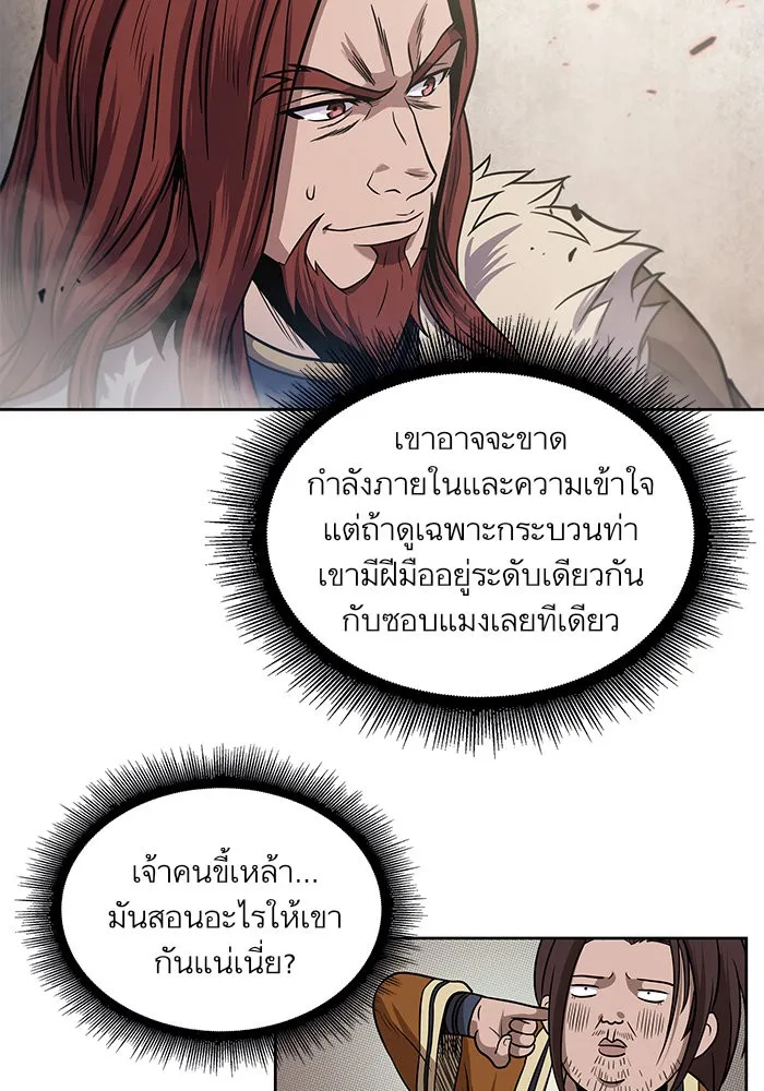 หน้า 69