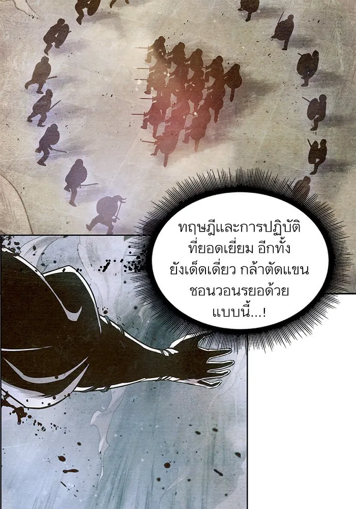 หน้า 71