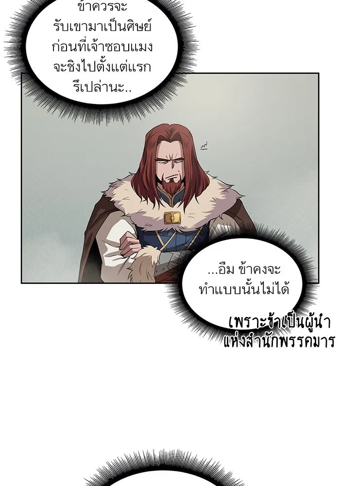 หน้า 73