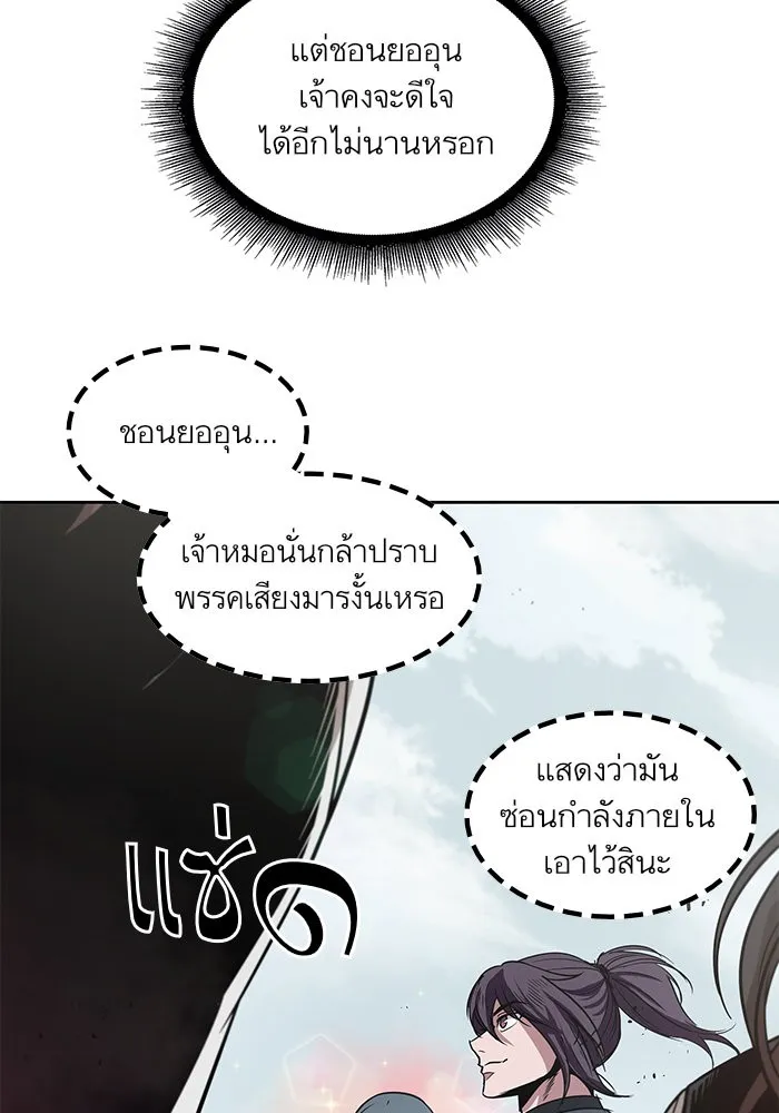 หน้า 74